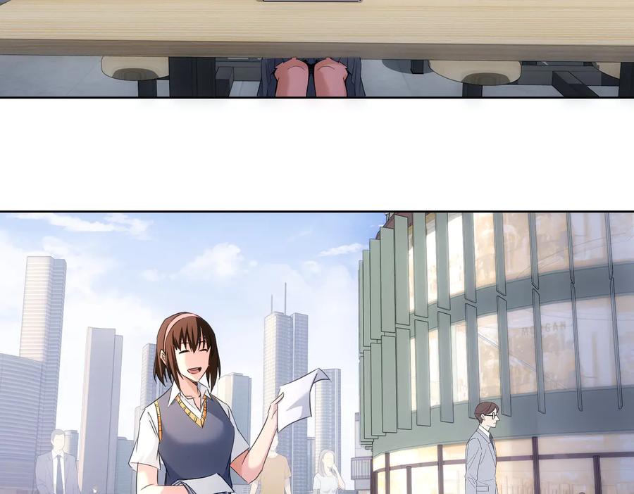 我能看到成功率 第103话 女装钓鱼 第94页