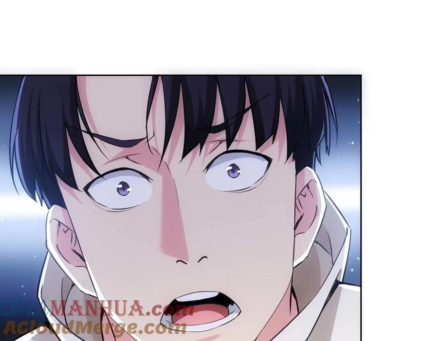 我能看到成功率 第103话 女装钓鱼 第37页