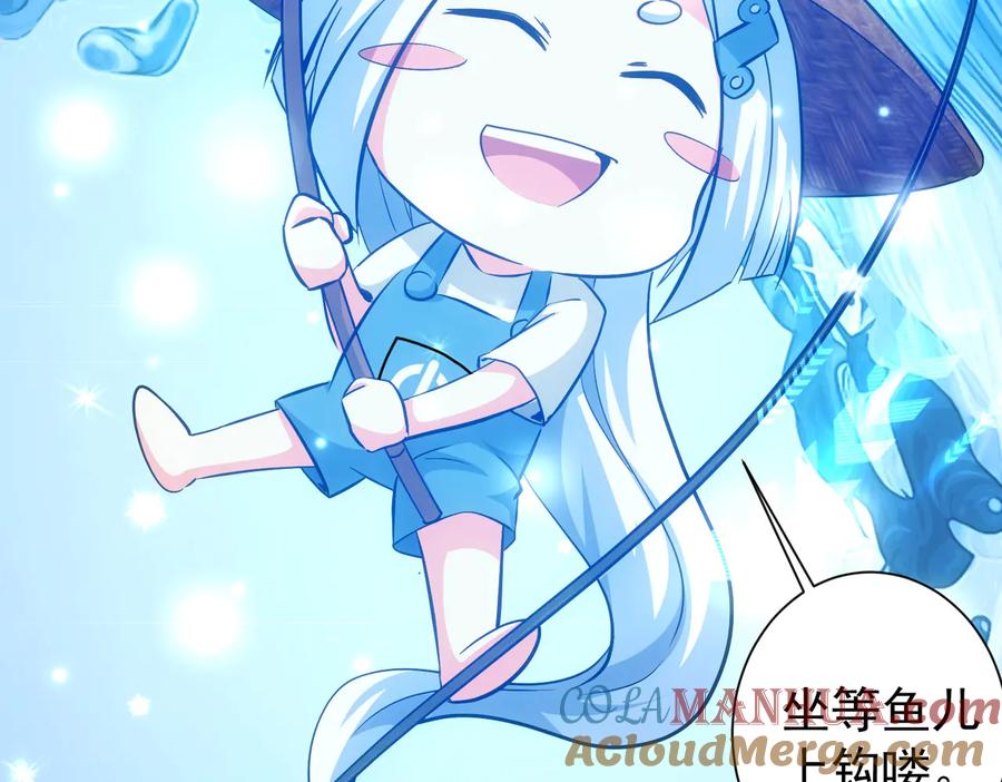我能看到成功率 第103话 女装钓鱼 第89页