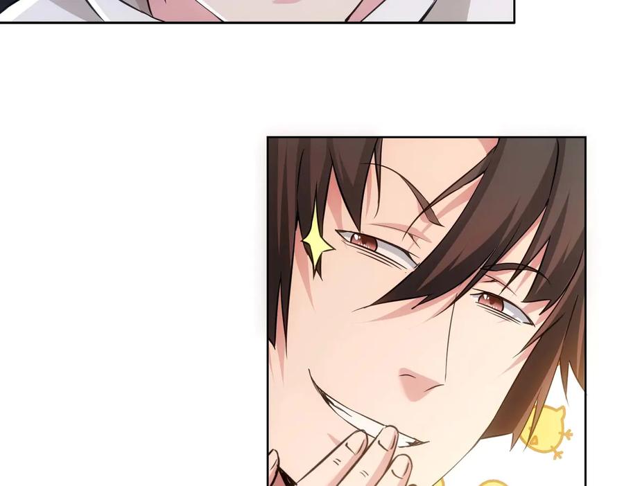 我能看到成功率 第103话 女装钓鱼 第38页