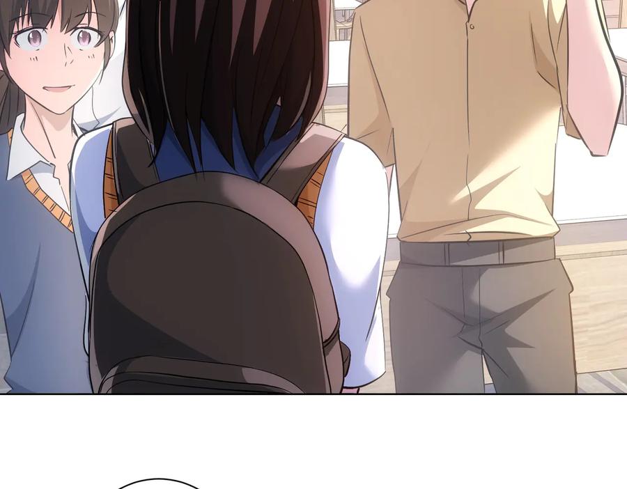 我能看到成功率 第103话 女装钓鱼 第79页
