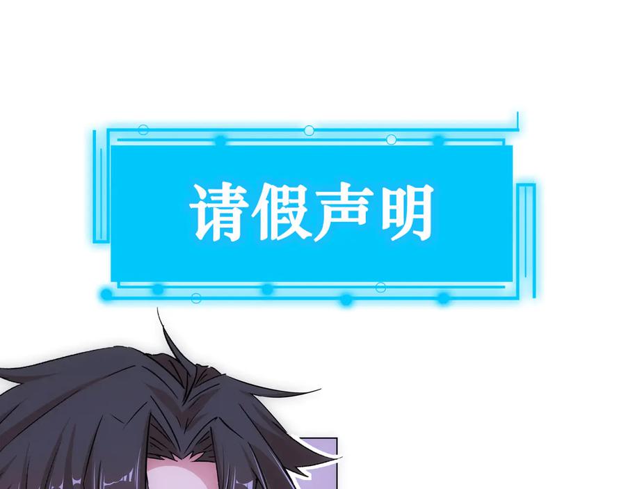 我能看到成功率 第103话 女装钓鱼 第112页