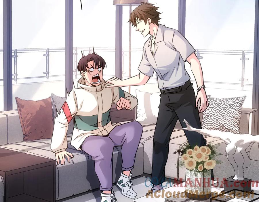 我能看到成功率 第103话 女装钓鱼 第29页