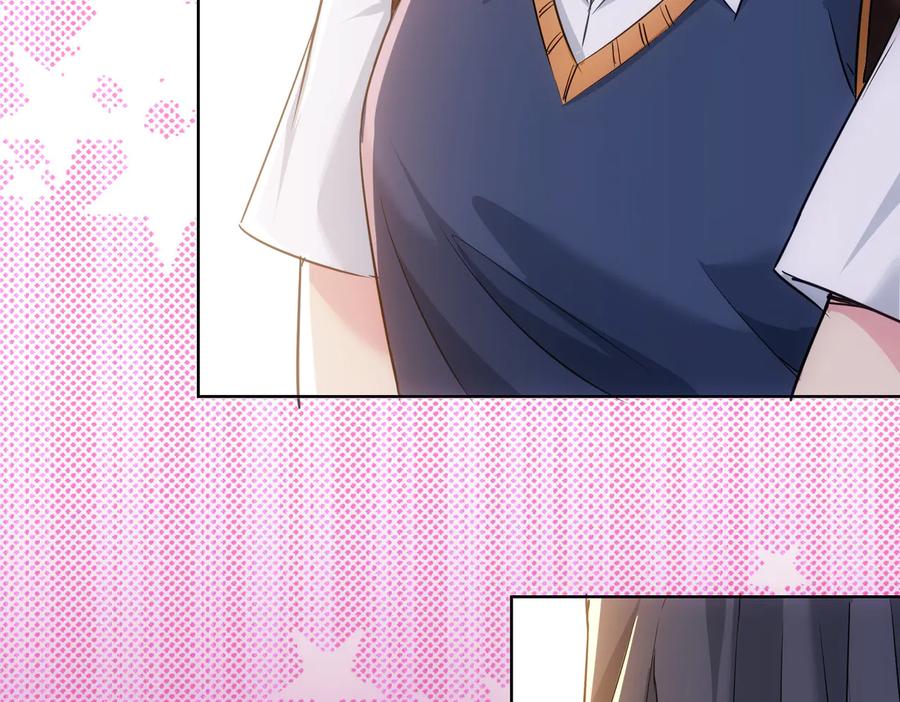 我能看到成功率 第103话 女装钓鱼 第67页