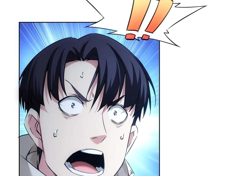 我能看到成功率 第103话 女装钓鱼 第43页