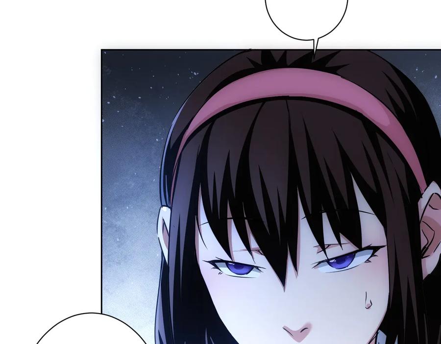 我能看到成功率 第104话 英雄救美 第10页