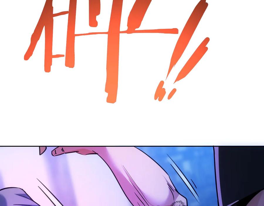 我能看到成功率 第104话 英雄救美 第95页