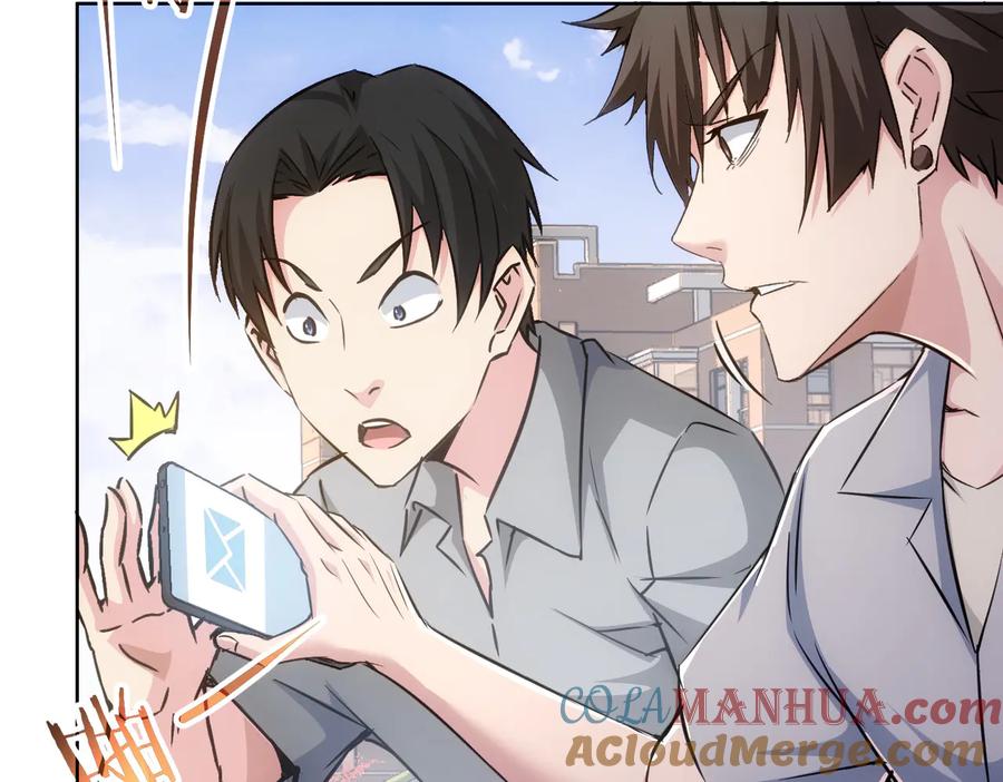 我能看到成功率 第104话 英雄救美 第53页