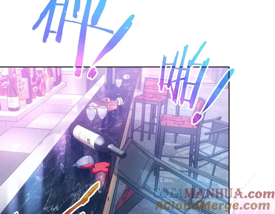 我能看到成功率 第104话 英雄救美 第81页