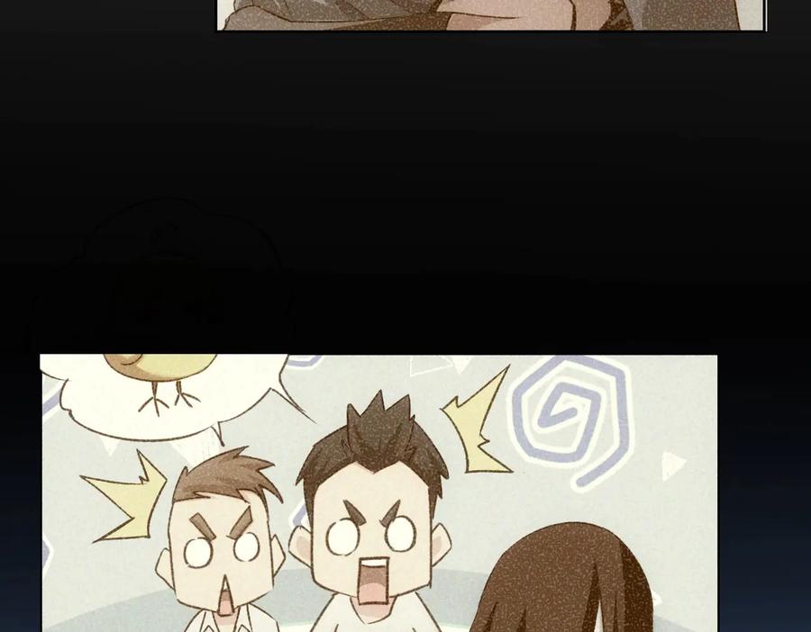 我能看到成功率 第104话 英雄救美 第63页