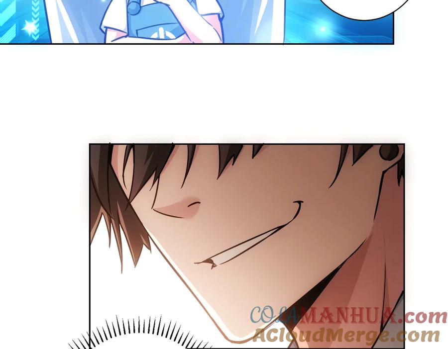 我能看到成功率 第104话 英雄救美 第17页