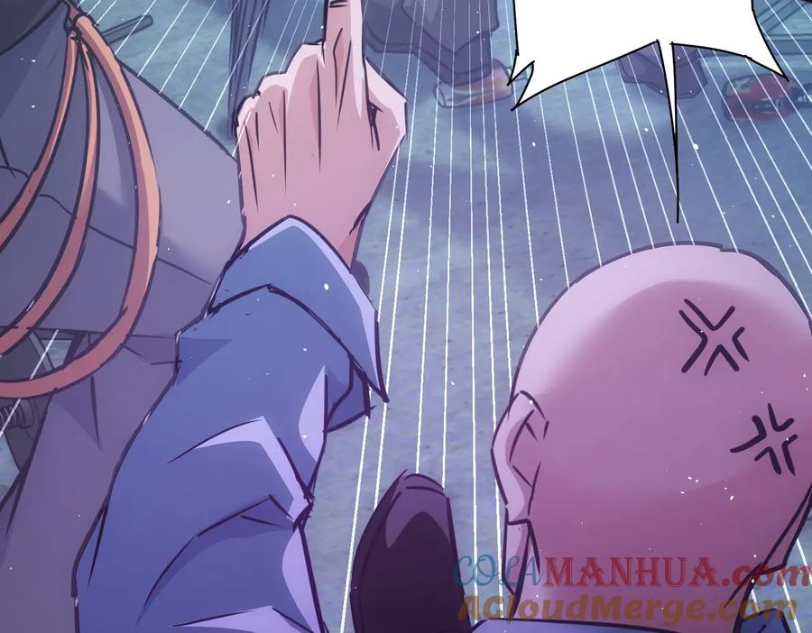 我能看到成功率 第104话 英雄救美 第85页