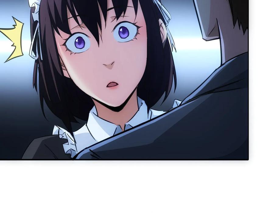 我能看到成功率 第105话 海王游戏 第15页