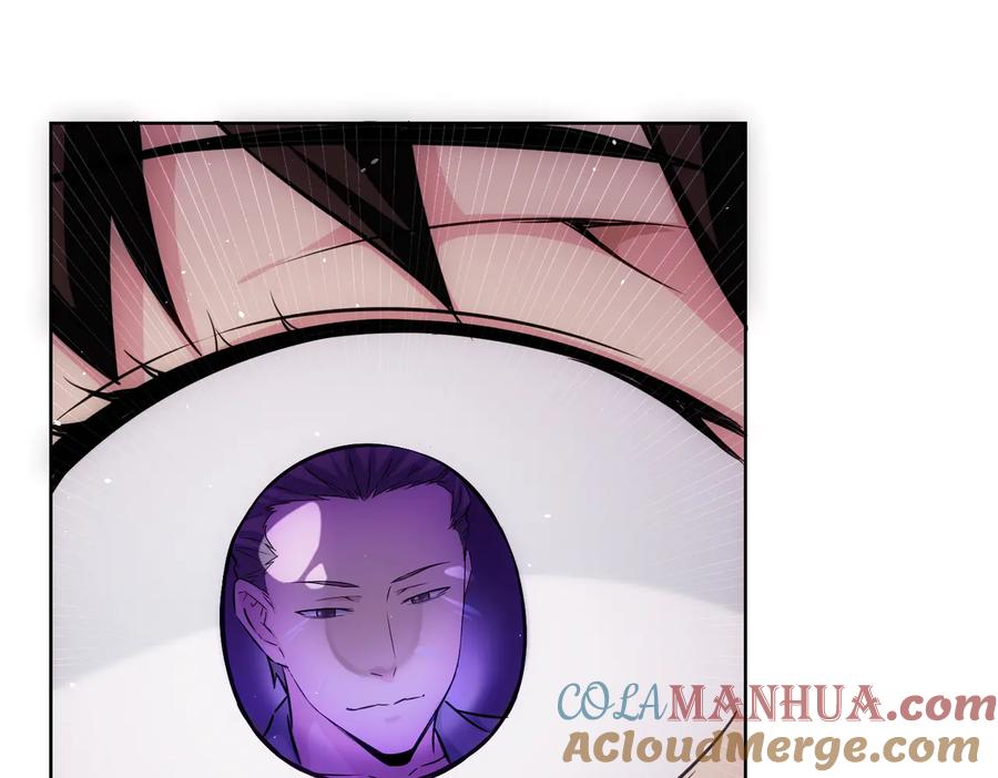 我能看到成功率 第105话 海王游戏 第21页