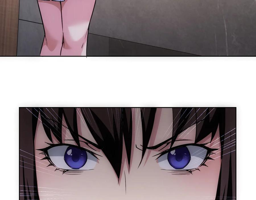 我能看到成功率 第105话 海王游戏 第39页