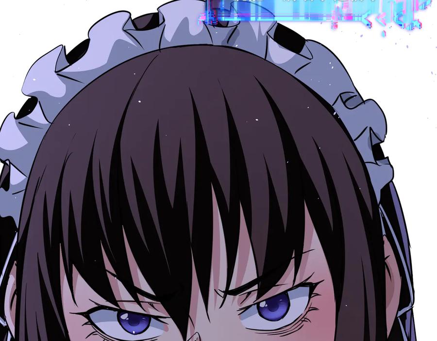 我能看到成功率 第105话 海王游戏 第111页