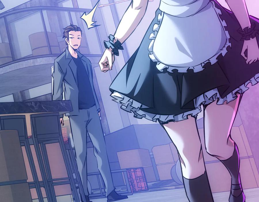 我能看到成功率 第105话 海王游戏 第28页