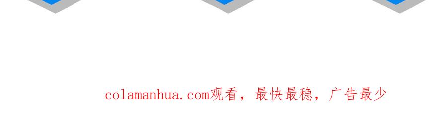 我能看到成功率 第106话 上钩 第119页
