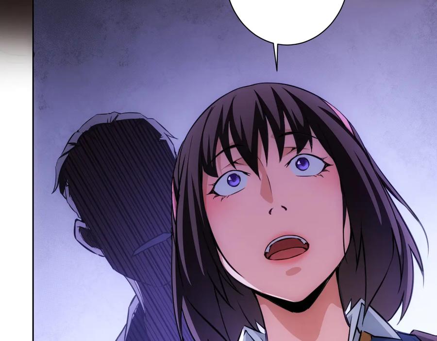 我能看到成功率 第106话 上钩 第63页