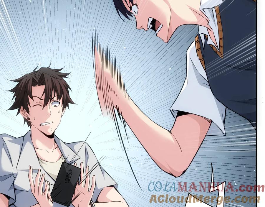 我能看到成功率 第106话 上钩 第29页
