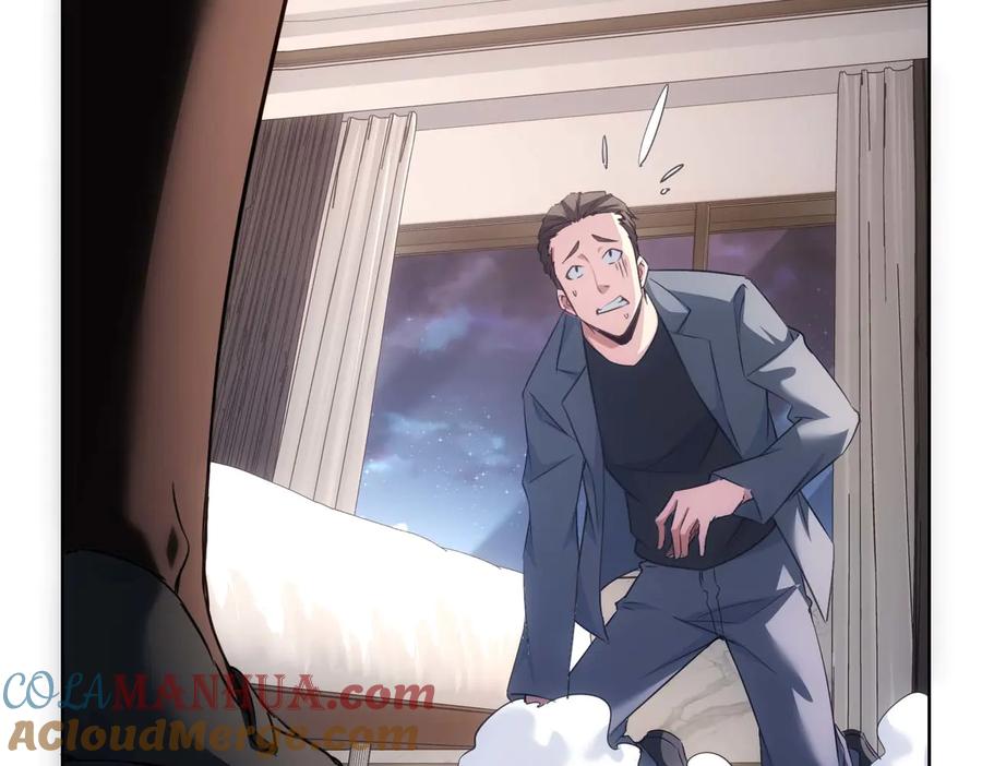 我能看到成功率 第106话 上钩 第81页