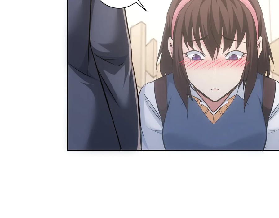 我能看到成功率 第107话 海王攻略 第8页