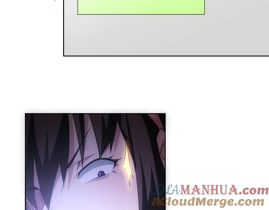 我能看到成功率 第107话 海王攻略 第17页