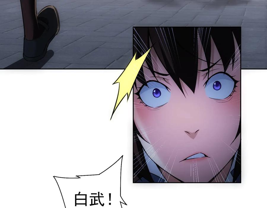 我能看到成功率 第107话 海王攻略 第64页