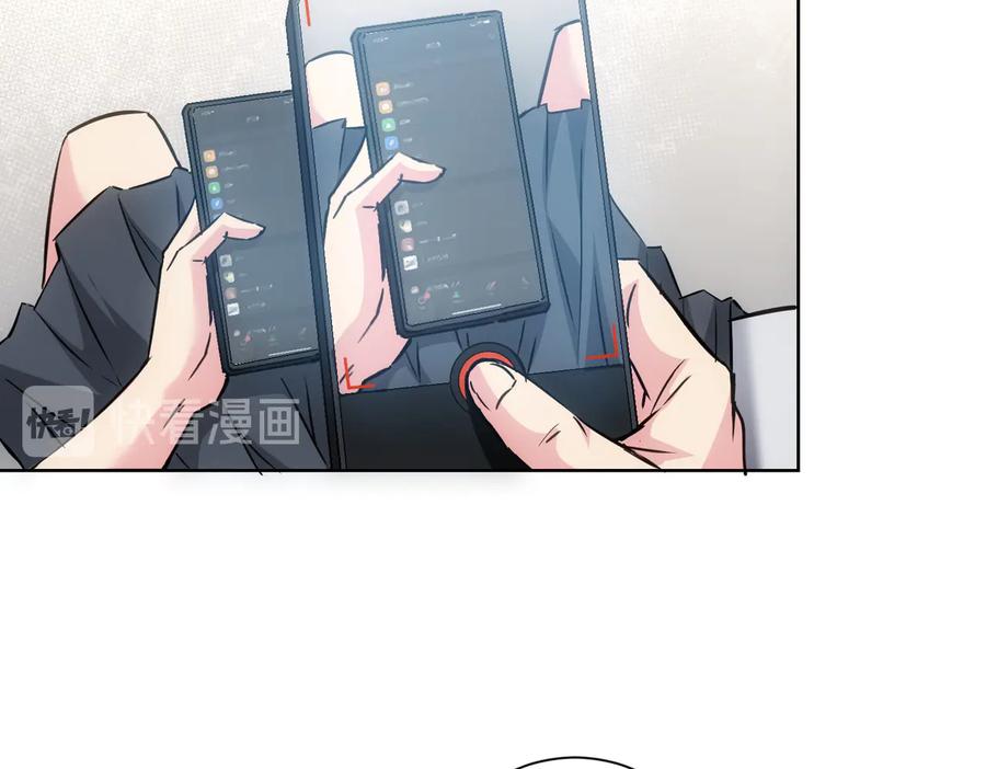 我能看到成功率 第107话 海王攻略 第35页