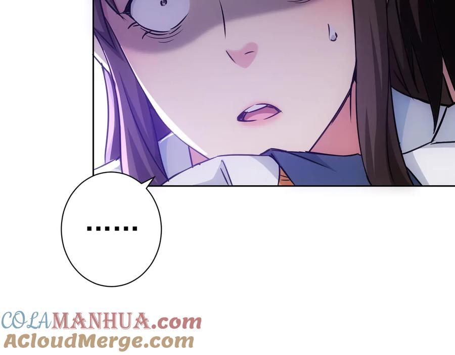 我能看到成功率 第107话 海王攻略 第81页