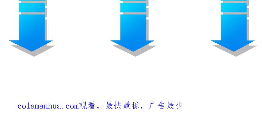 我能看到成功率 第107话 海王攻略 第114页