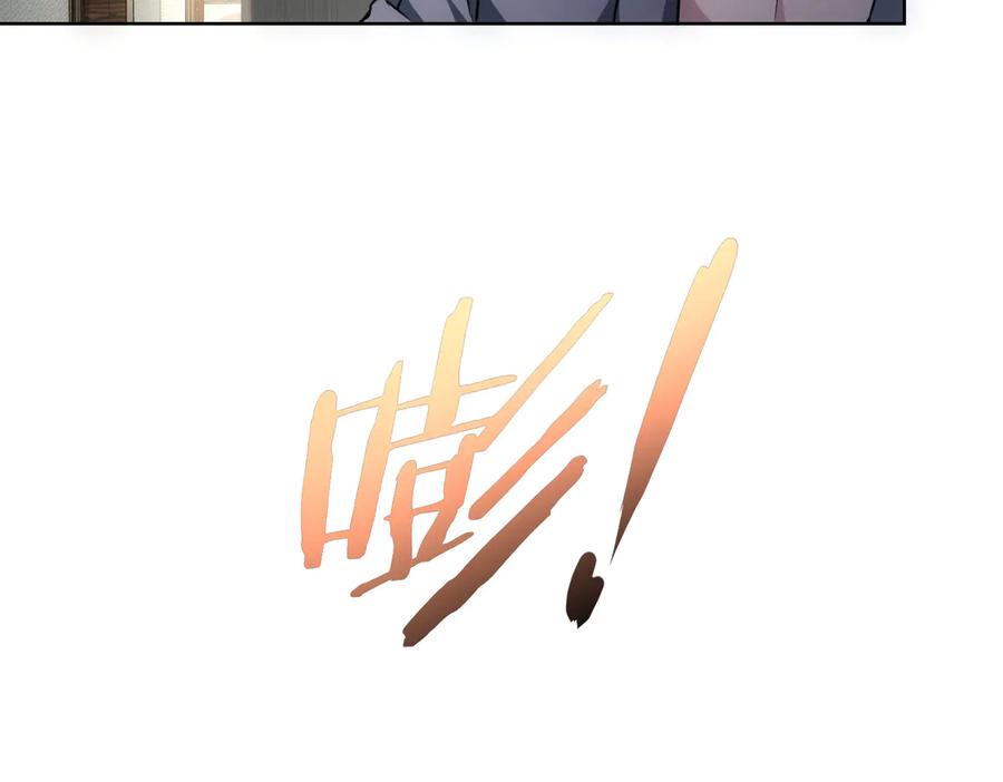 我能看到成功率 第107话 海王攻略 第54页