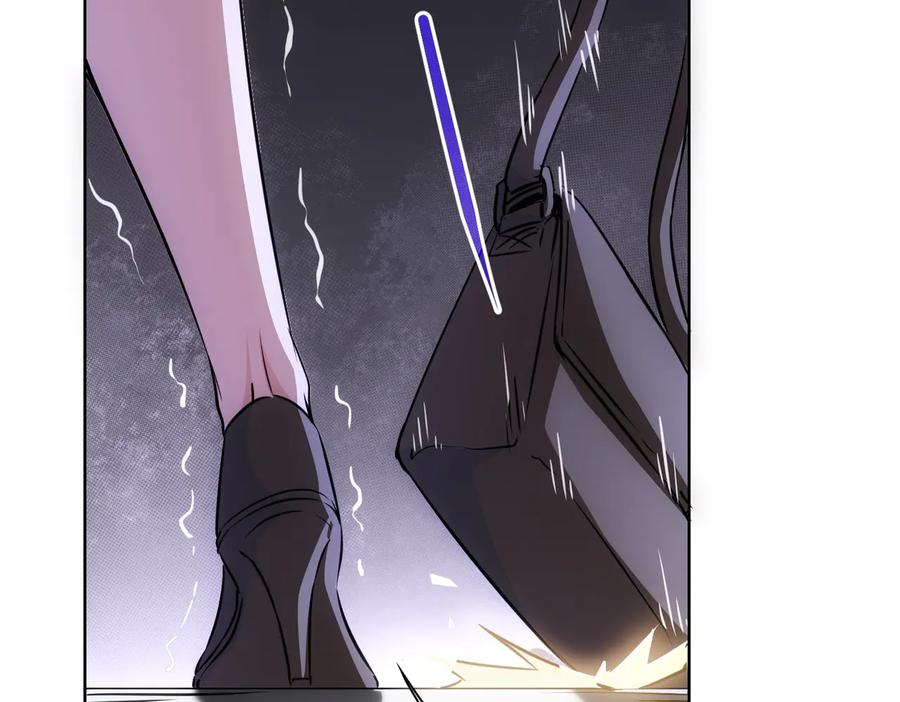 我能看到成功率 第107话 海王攻略 第84页