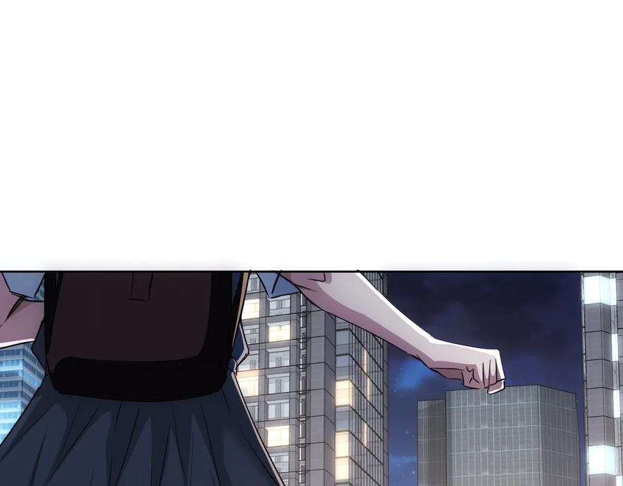我能看到成功率 第107话 海王攻略 第62页