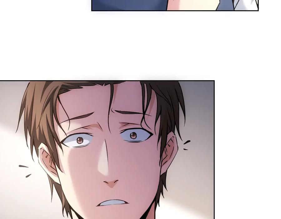 我能看到成功率 第107话 海王攻略 第46页