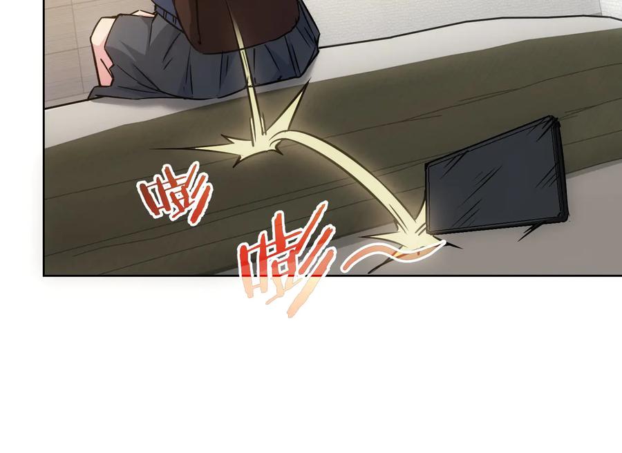 我能看到成功率 第107话 海王攻略 第38页