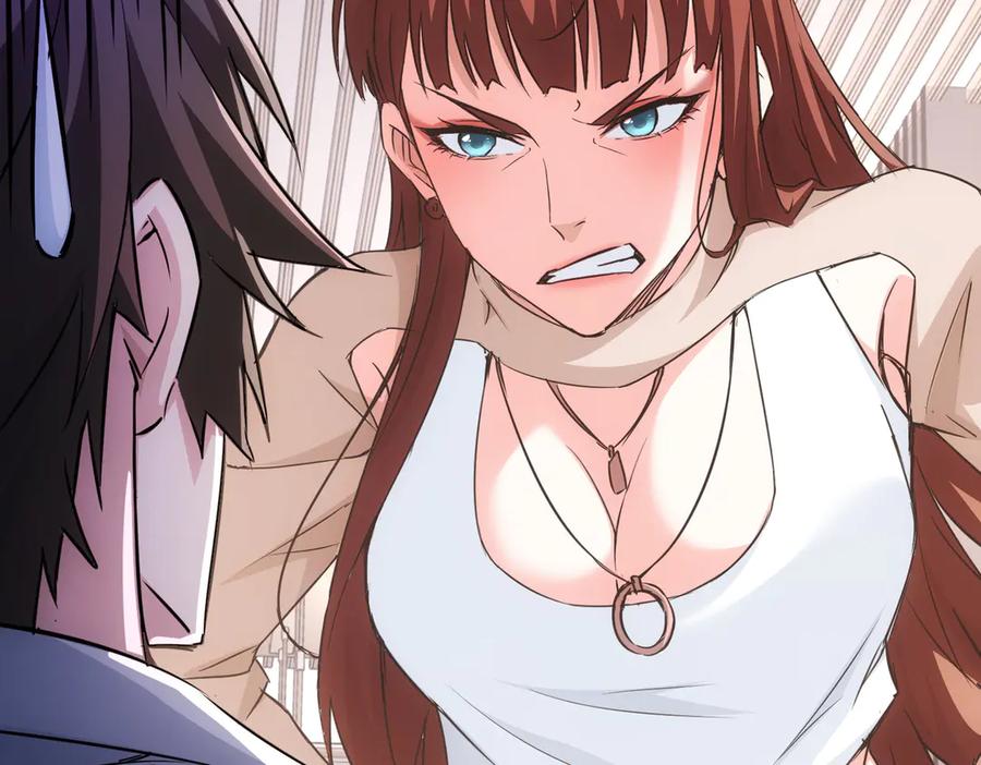 我能看到成功率 第108话 千金上门 第67页