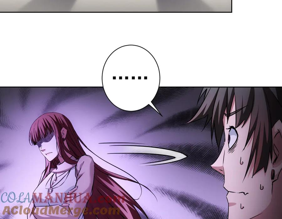 我能看到成功率 第108话 千金上门 第57页