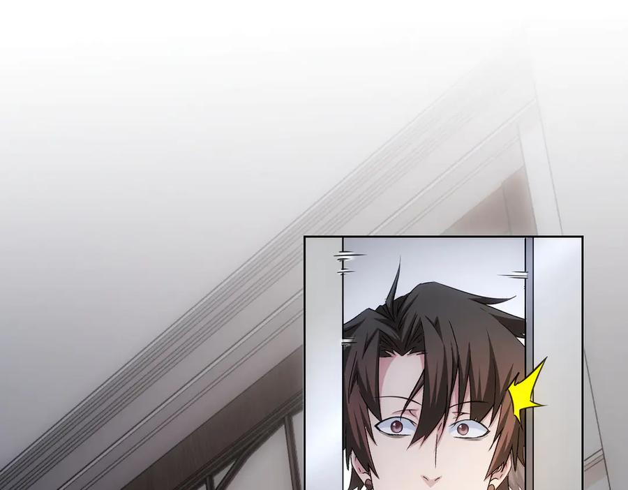 我能看到成功率 第108话 千金上门 第36页