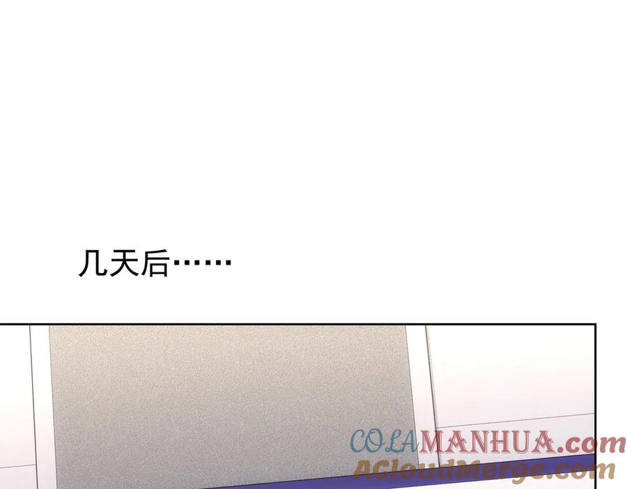我能看到成功率 第108话 千金上门 第5页