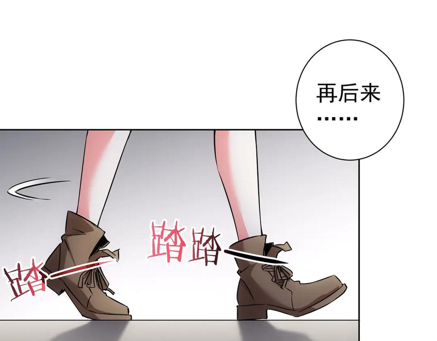 我能看到成功率 第108话 千金上门 第56页