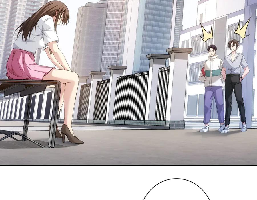 我能看到成功率 第108话 千金上门 第23页