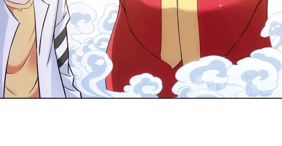 我能看到成功率 第10话 基操勿6！ 第66页