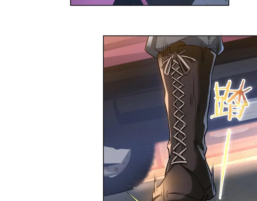我能看到成功率 第10话 基操勿6！ 第83页