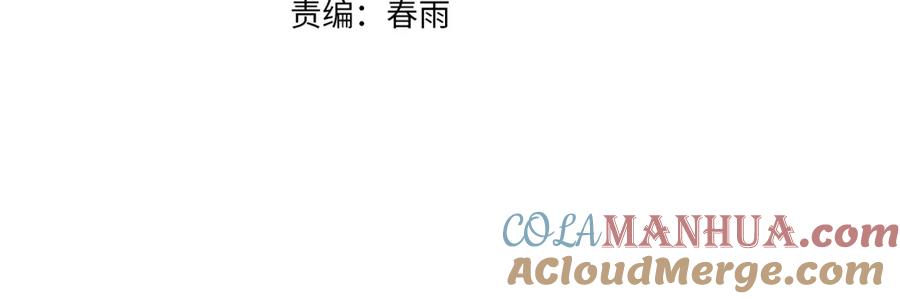 我能看到成功率 第10话 基操勿6！ 第4页