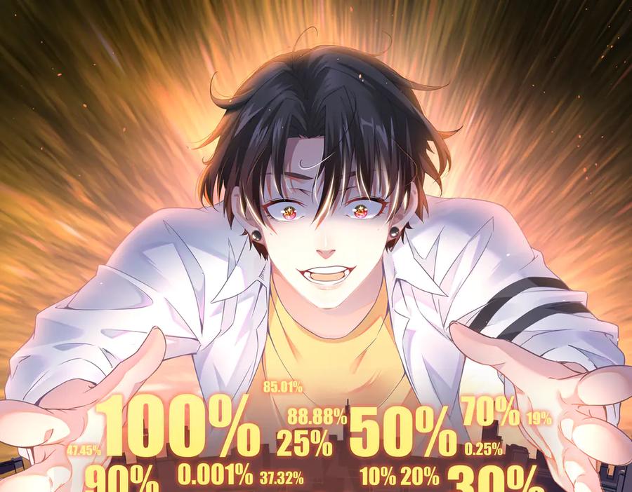 我能看到成功率 第109话 替身白月光 第100页
