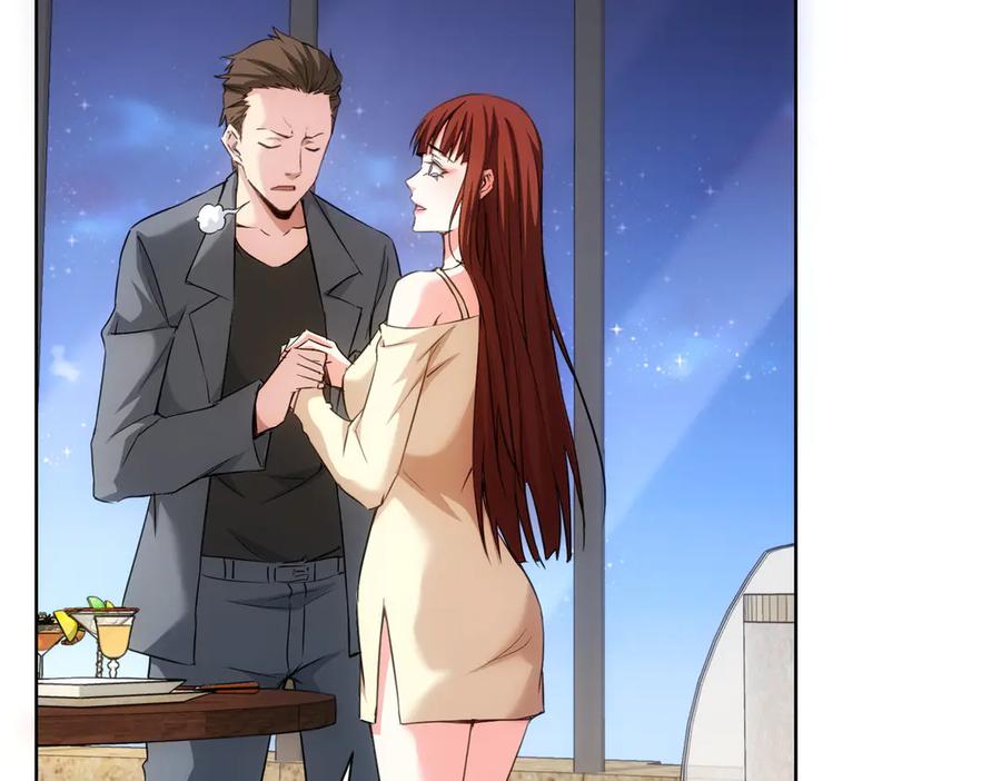 我能看到成功率 第109话 替身白月光 第54页