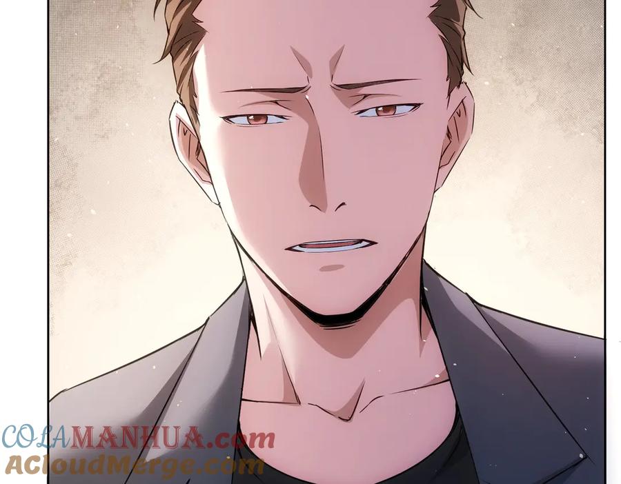 我能看到成功率 第109话 替身白月光 第77页