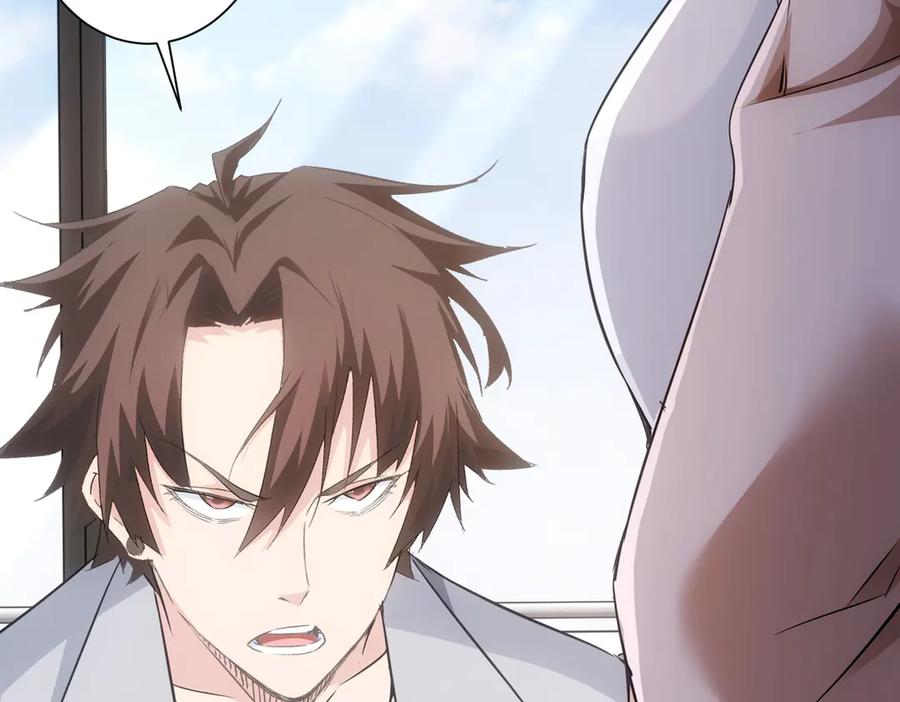我能看到成功率 第109话 替身白月光 第14页