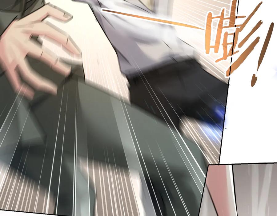 我能看到成功率 第110话 杀进贼窝 第60页